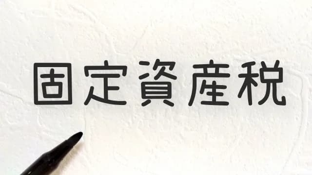 tyumonjyutaku image 126