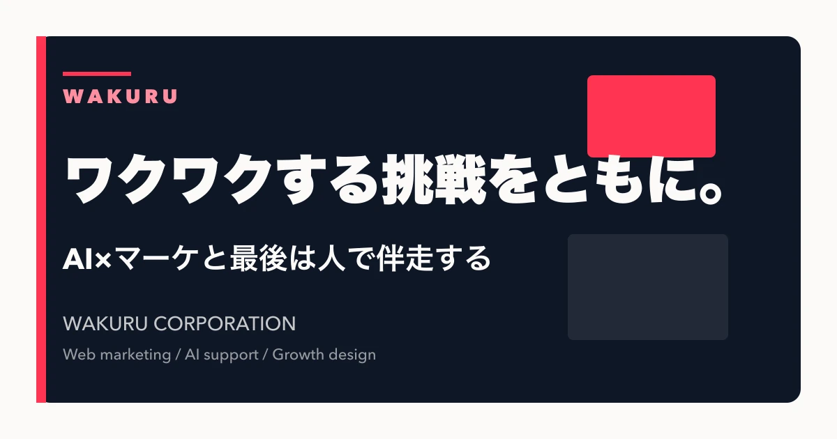 歯医者のエリアマーケティングは近隣患者の来院理由から設計する