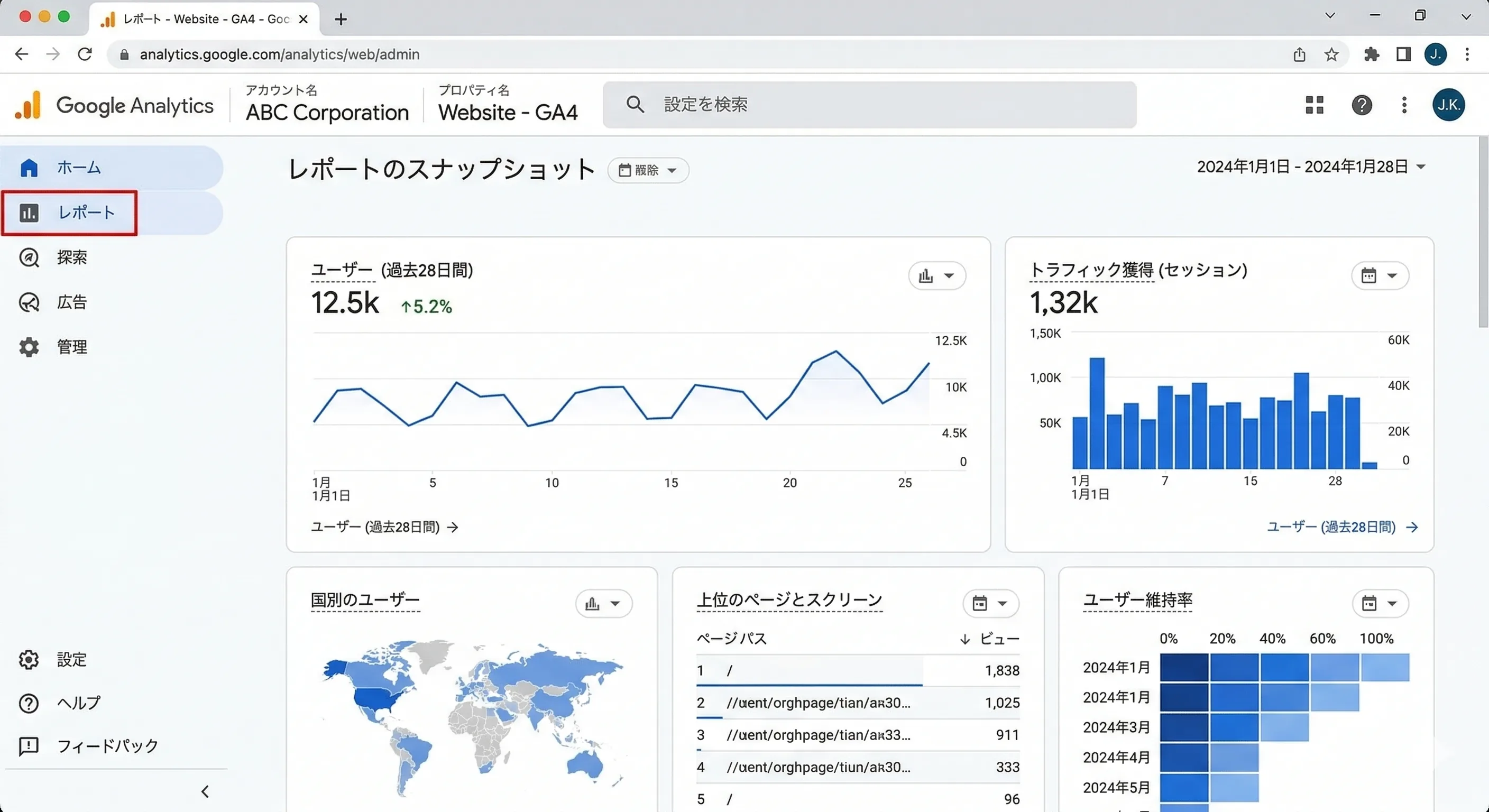 AI導入支援のイメージ